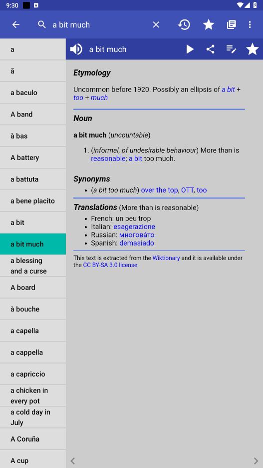 English Dictionary appv7.0.2-178yp °ͼ3