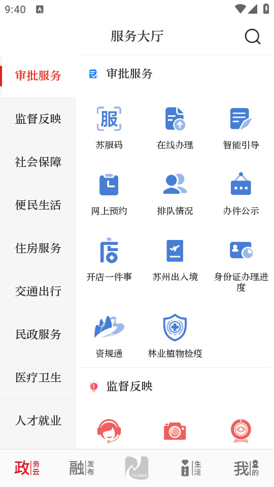 ՏҸappٷ v6.8.9؈D2