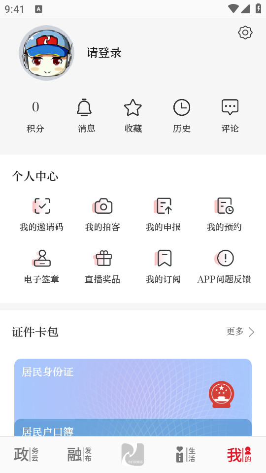 ՏҸappٷ v6.8.9؈D4