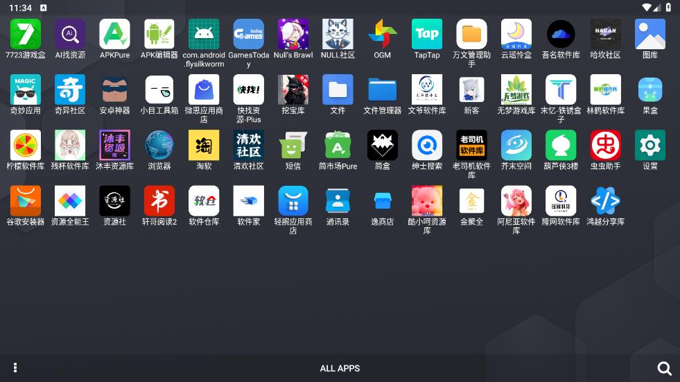 䆢app(Emerald Launcher)v1.0.2؈D4