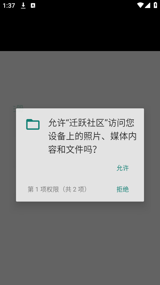 ǨԾapp°氲װ v1.0.0ͼ3