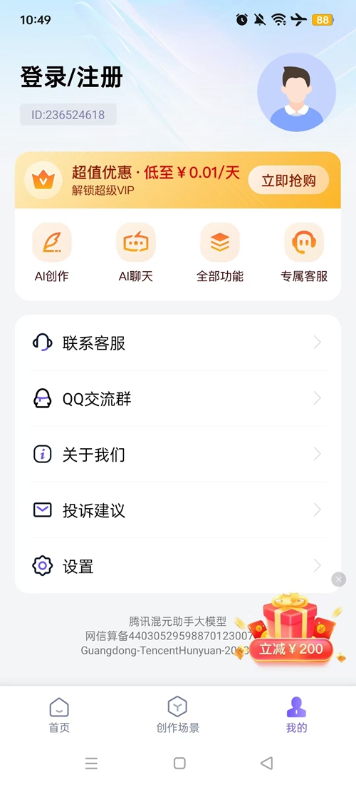 `Ϭ֙C(`Ϭapp)v3.2.1.0؈D8