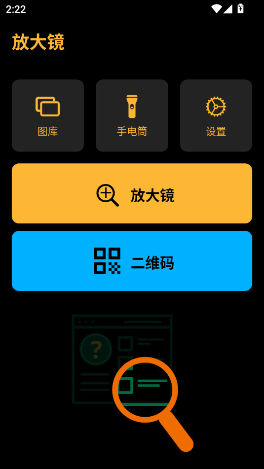 ٹ䰲װ v1.0.1ͼ4