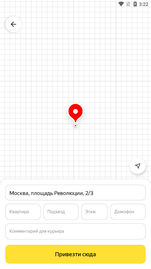 Yandex Market app(ѧܧ֧)v5.70.35108 (Yandex Market羳)ͼ2