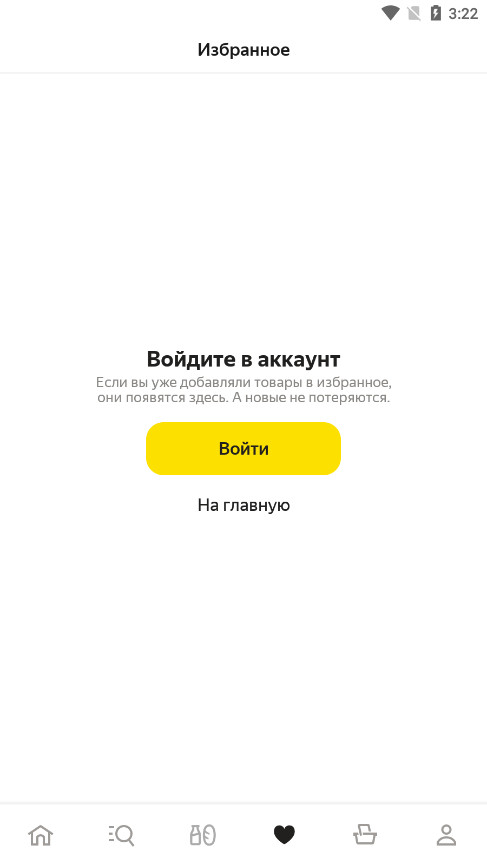 Yandex Market app(ѧܧ֧)v5.70.35108 (Yandex Market羳)ͼ1