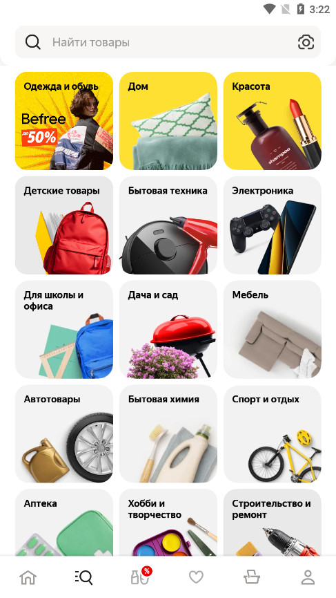 Yandex Market app(ѧܧ֧)v5.70.35108 (Yandex Market羳)ͼ6