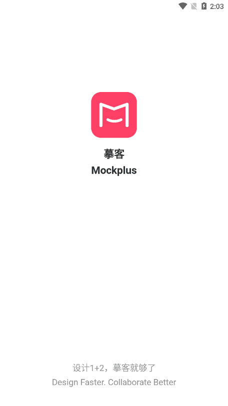 Mockplusġv1.5.6 ׿°ͼ0