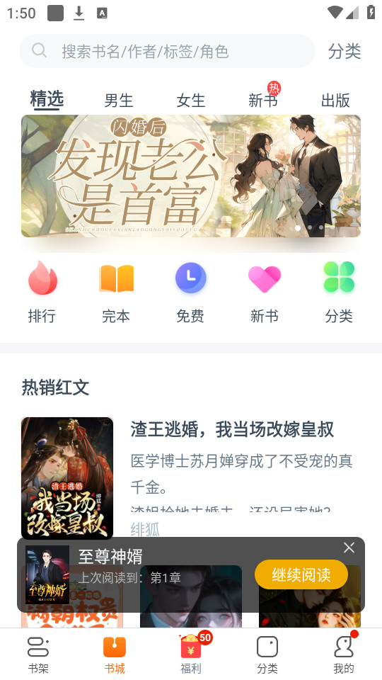 С˵Ӧapp v3.9.9.3236ͼ10