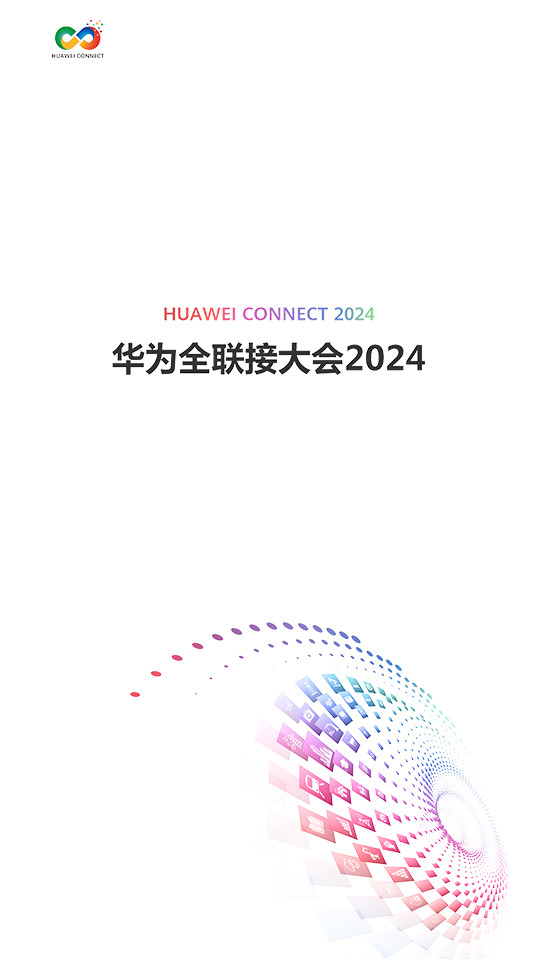 Huawei Connectapp v1.0.0ͼ5