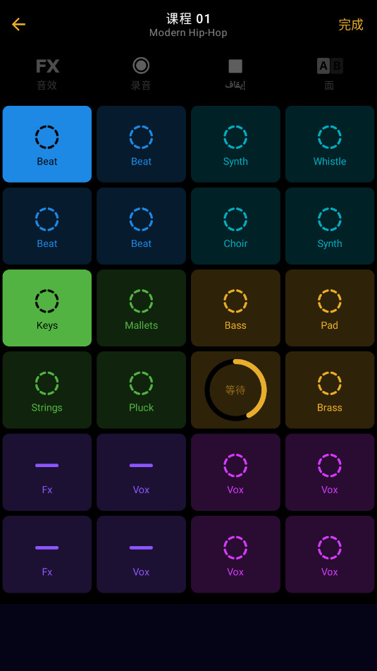 Groovepadُv1.23.0׿؈D1