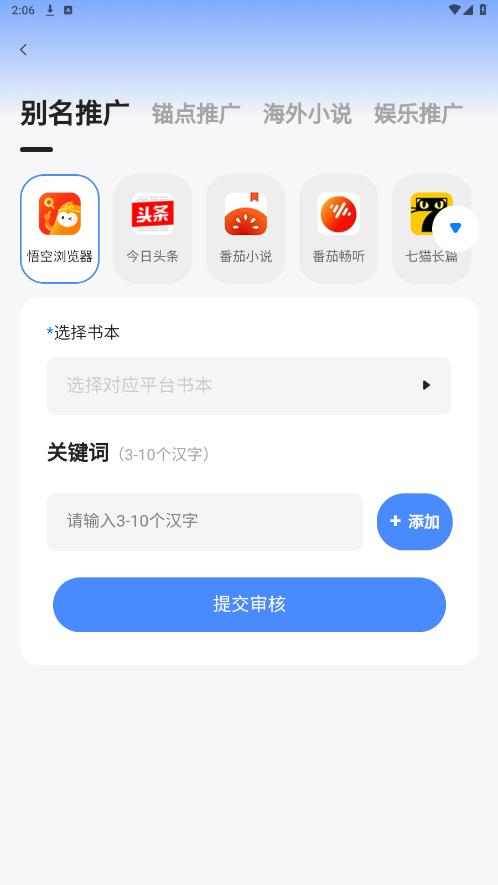 app°汾v1.6.3؈D4