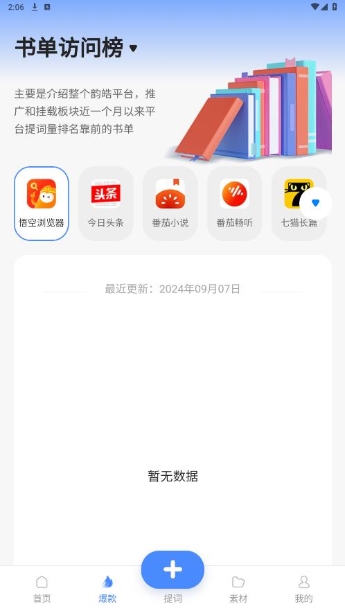 app°汾v1.6.3ͼ5