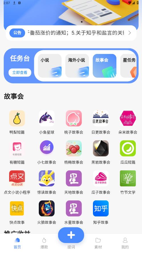 app°汾v1.6.3ͼ0