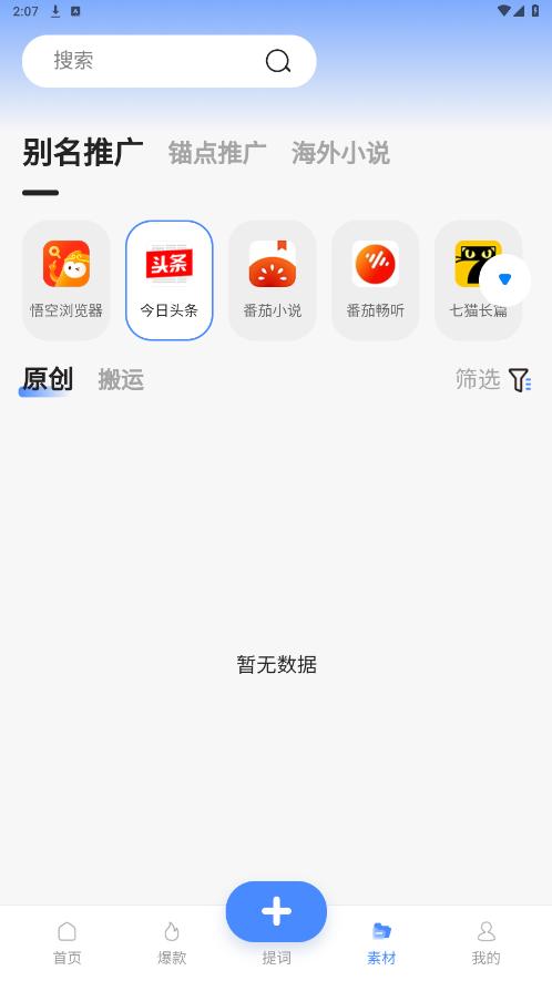 app°汾v1.6.3؈D3