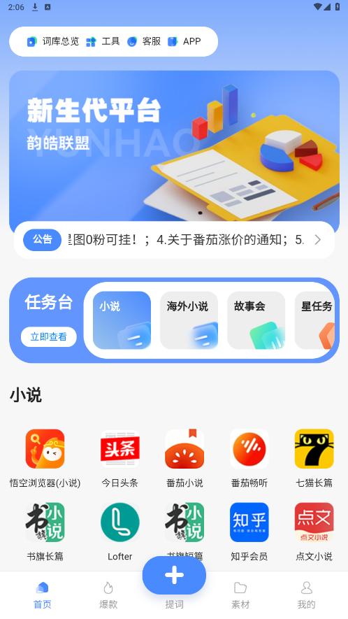 app°汾v1.6.3ͼ6