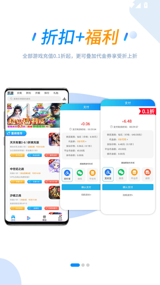 258ƽ̨app v1.0.7ͼ6