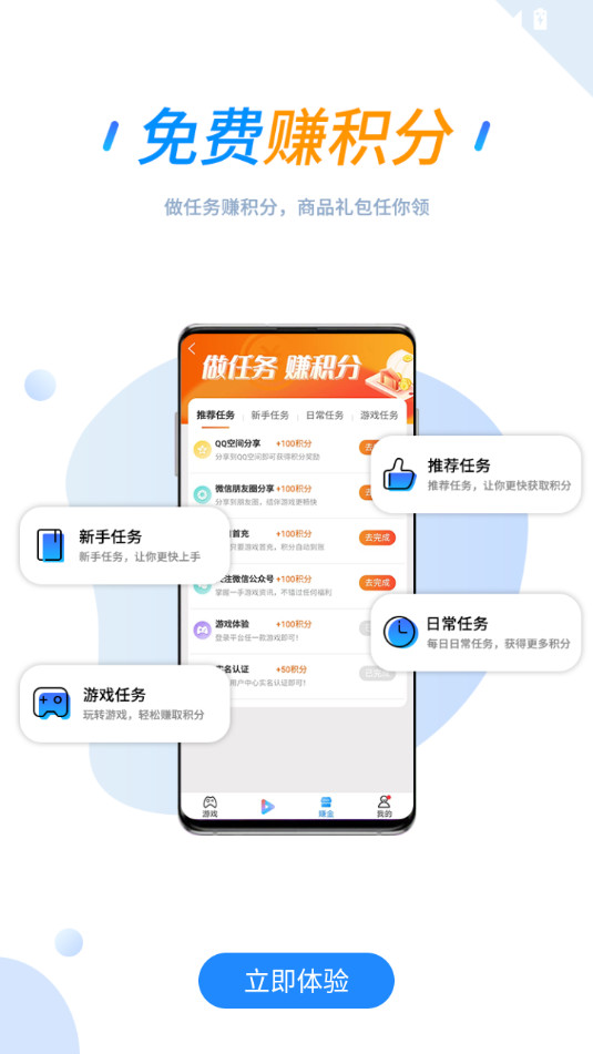 258ƽ̨app v1.0.7ͼ8