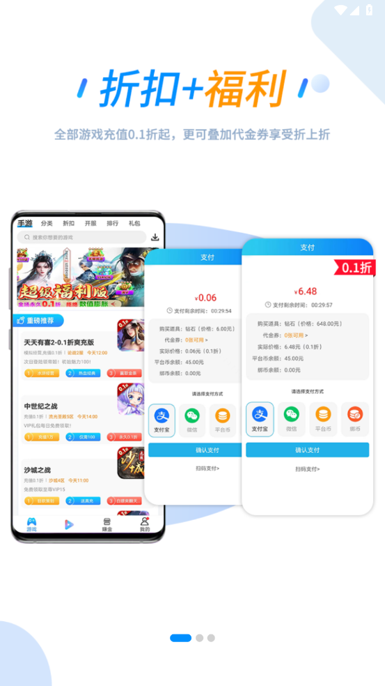 258ƽ̨app v1.0.7ͼ9