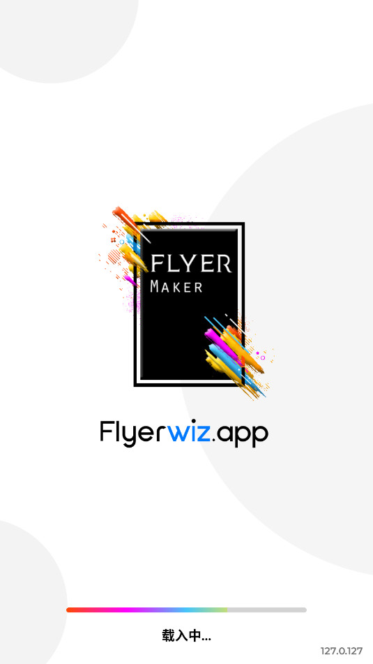 Flyerwiz Flyer Makerרҵ߼v127.0ͼ4