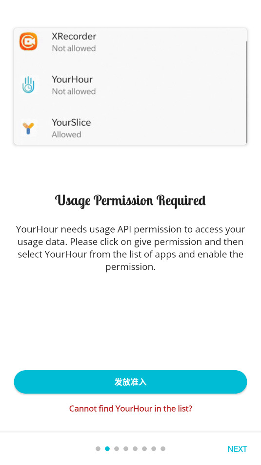 YourHourİv2.2.9ͼ2