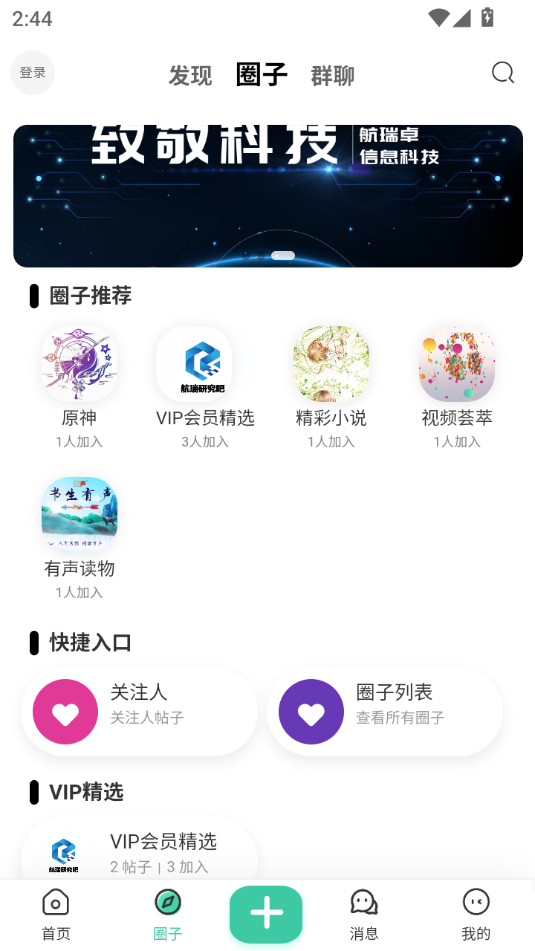 оappװ v1.2.3ͼ3