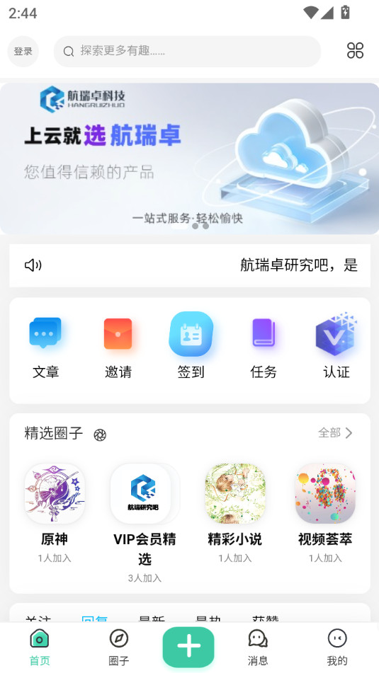 оappװ v1.2.3ͼ7