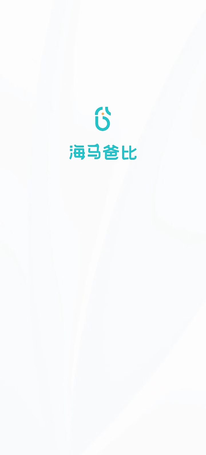 ֱapp׿汾°v2.3.3ͼ0