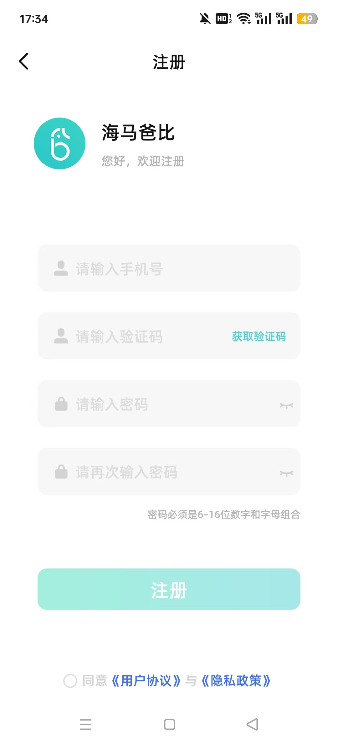 ֱapp׿汾°v2.3.3ͼ2