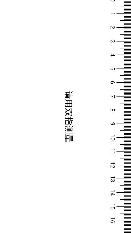 全能工具箱破解版app