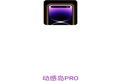 еpro