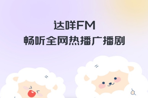 fm