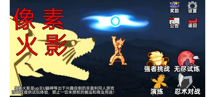 Perseverance Fire Shadow (nameless final form)ػӰǼܴ