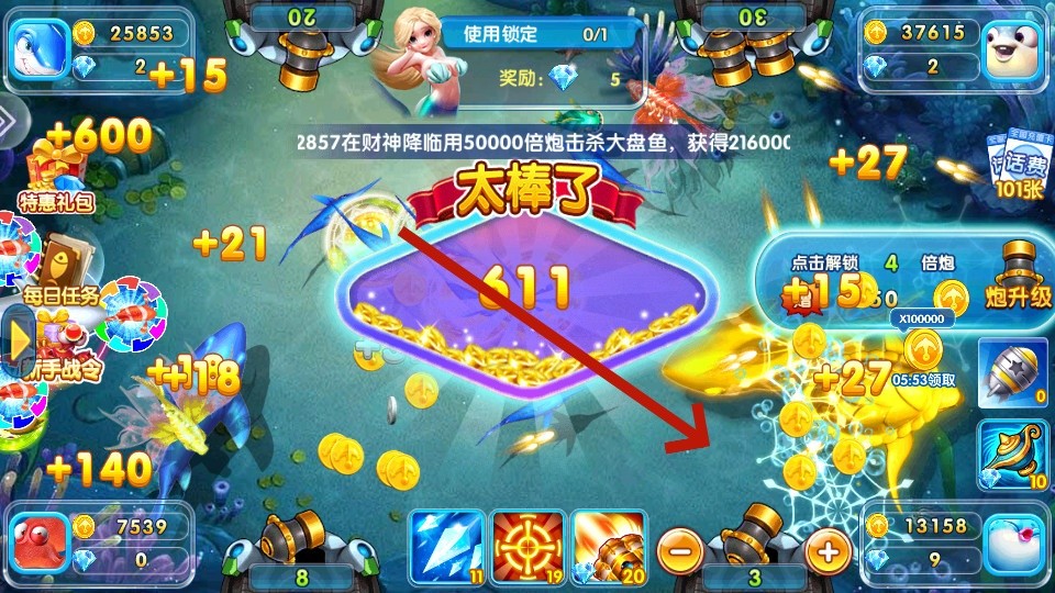 金鲨银鲨2pkufli2025