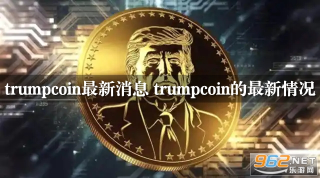 trumpcoinϢ trumpcoin