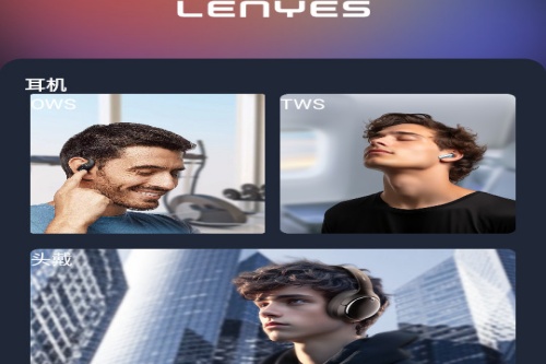 lenyes audio app