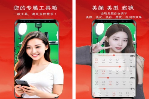 左拍app