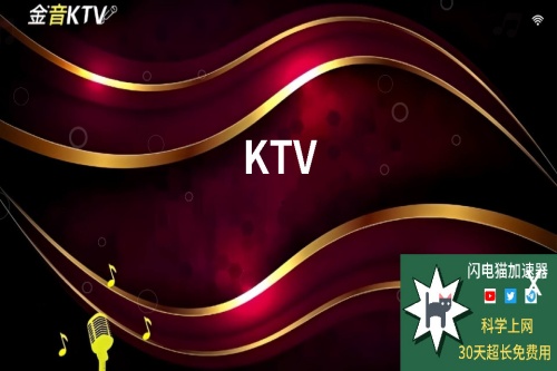 ktvapp