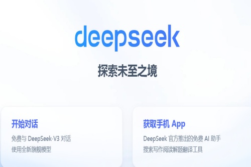 DeepSeek