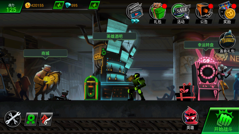 ɥʬƽ(Zombie Avengers free)v2.5.2 ޽ʯͼ5