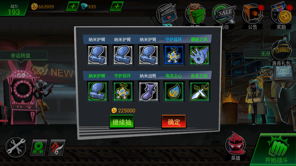 ɥʬƽ(Zombie Avengers free)v2.5.2 ޽ʯͼ2