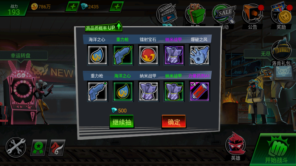 ɥʬƽ(Zombie Avengers free)v2.5.2 ޽ʯͼ4