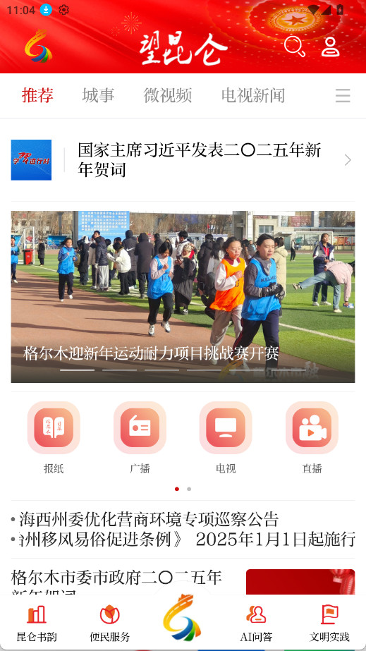 app v2.3.7ͼ5