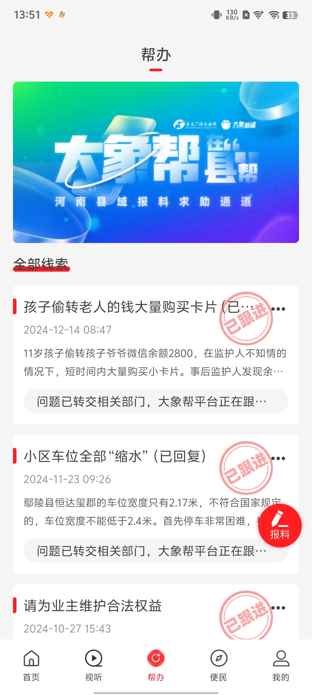 Ͻapp°汾 v3.0.0ͼ6