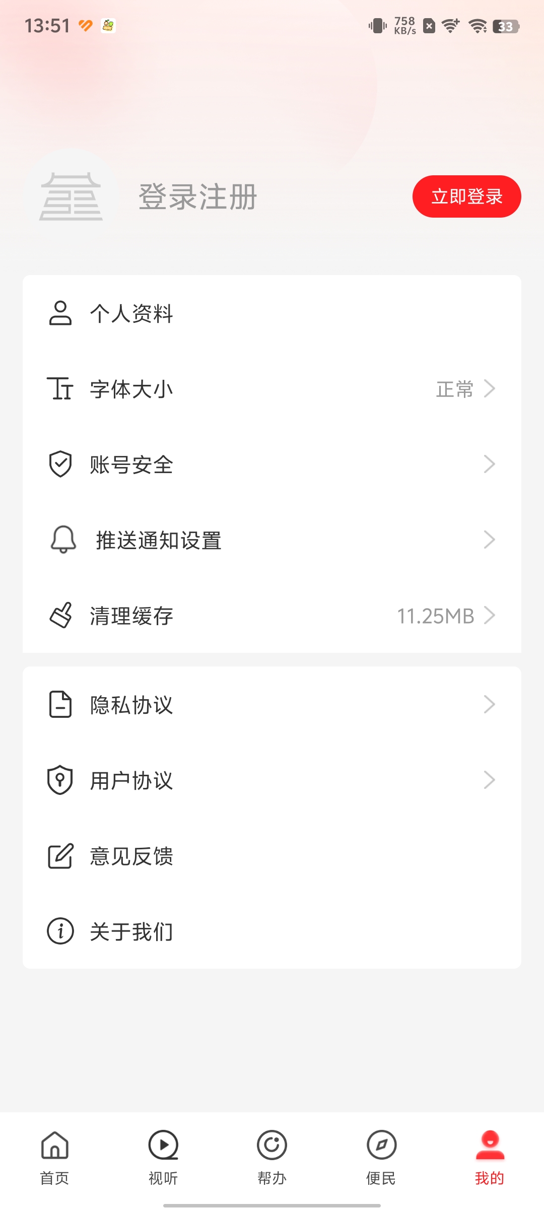 Ͻapp°汾 v3.0.0ͼ5