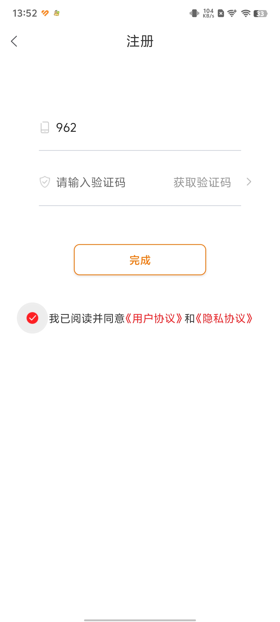 Ͻapp°汾 v3.0.0ͼ2