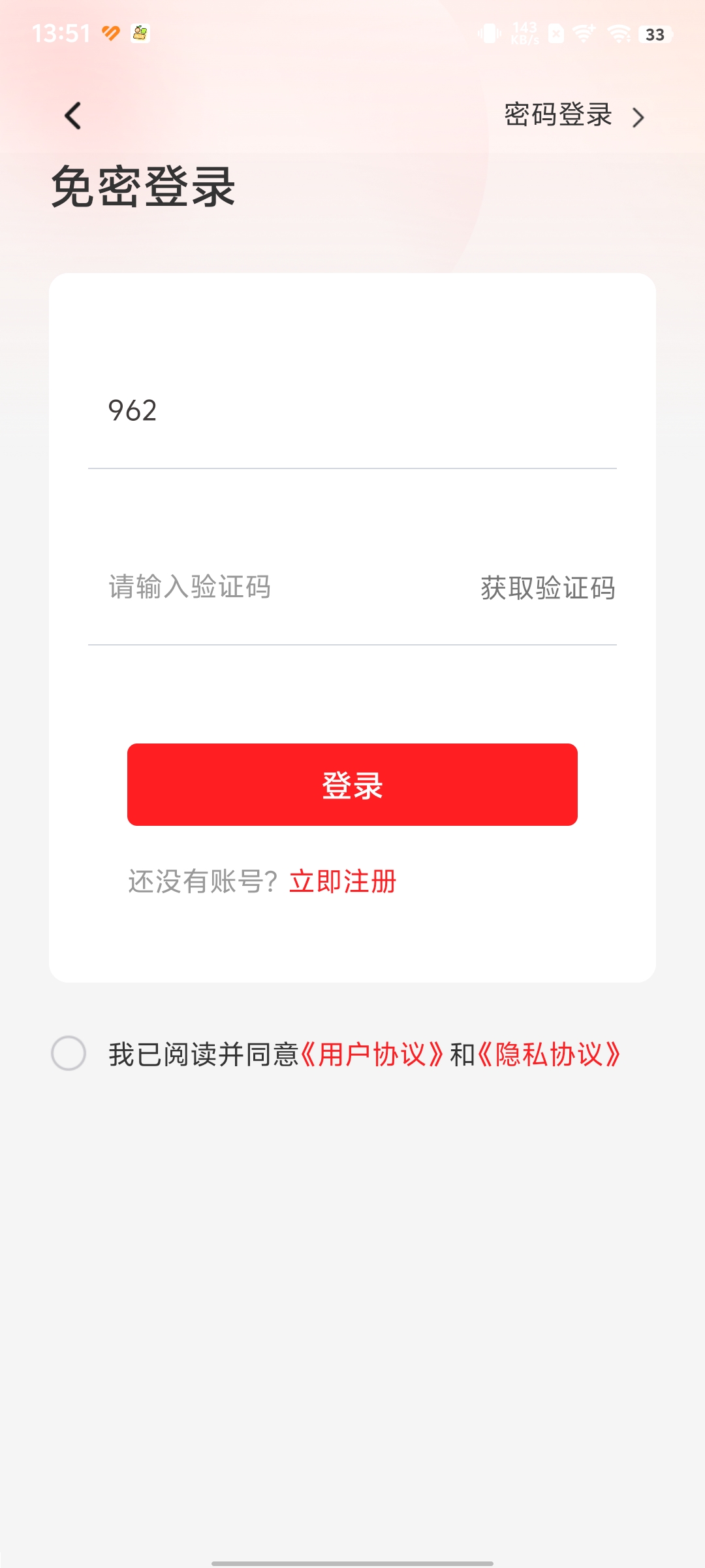 Ͻapp°汾 v3.0.0ͼ4