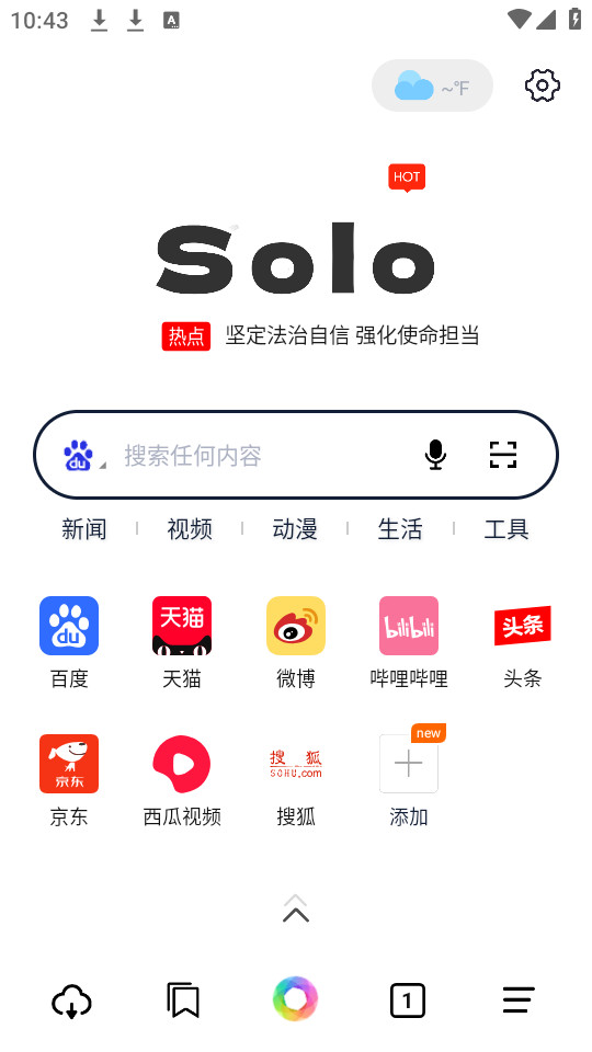 soloװ v1.2.7ͼ8