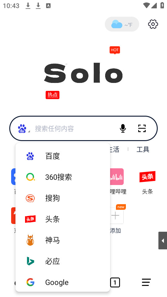 soloװ v1.2.7ͼ6