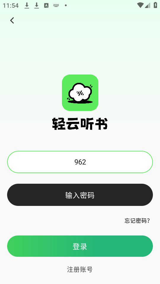 鰲װ v1.0.9ͼ1