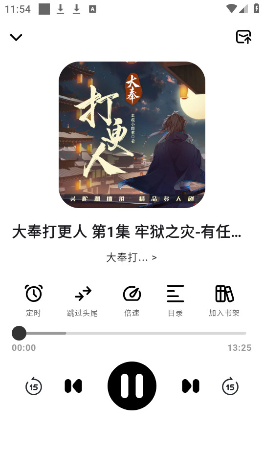 鰲װ v1.0.9ͼ4